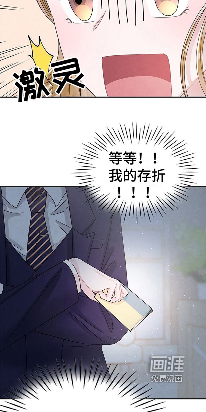 第15章：提议
