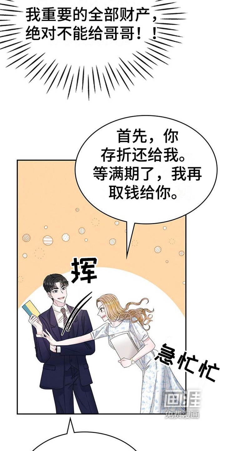 第15章：提议