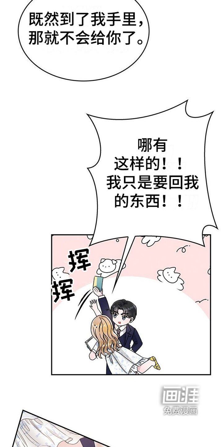 第15章：提议