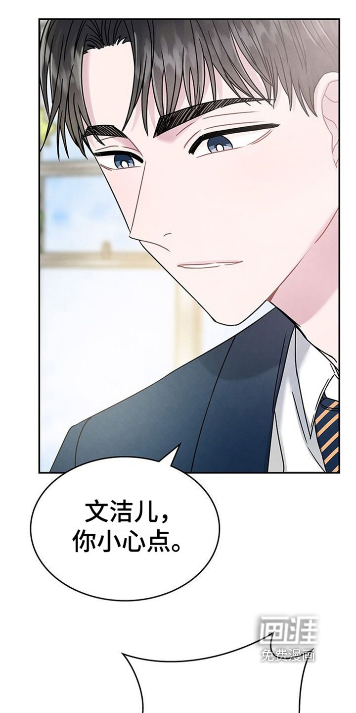 第16章：疲劳
