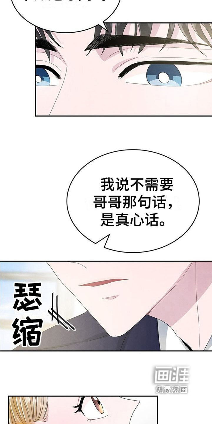 第16章：疲劳