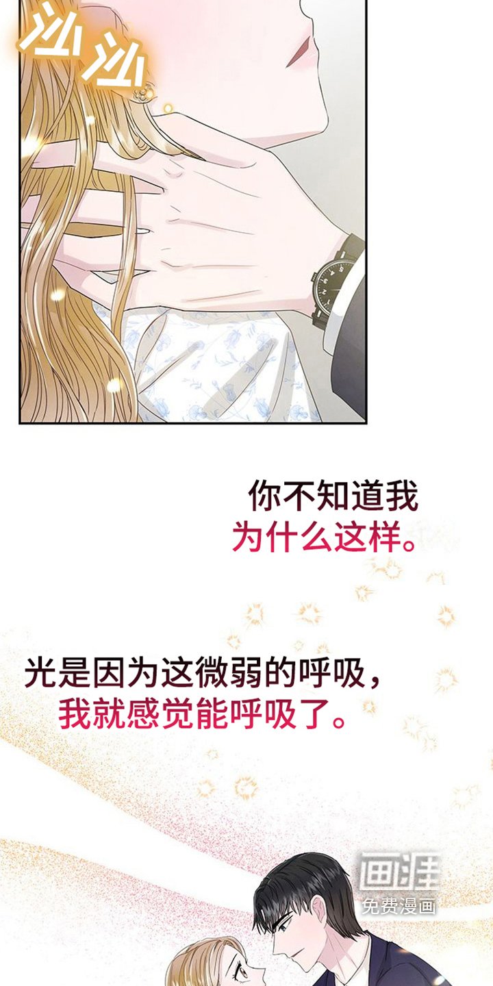 第16章：疲劳