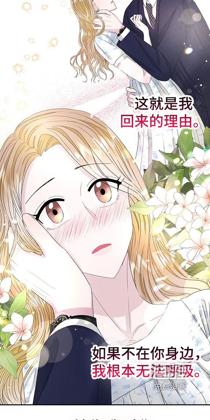 第16章：疲劳