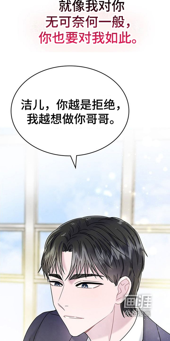 第16章：疲劳