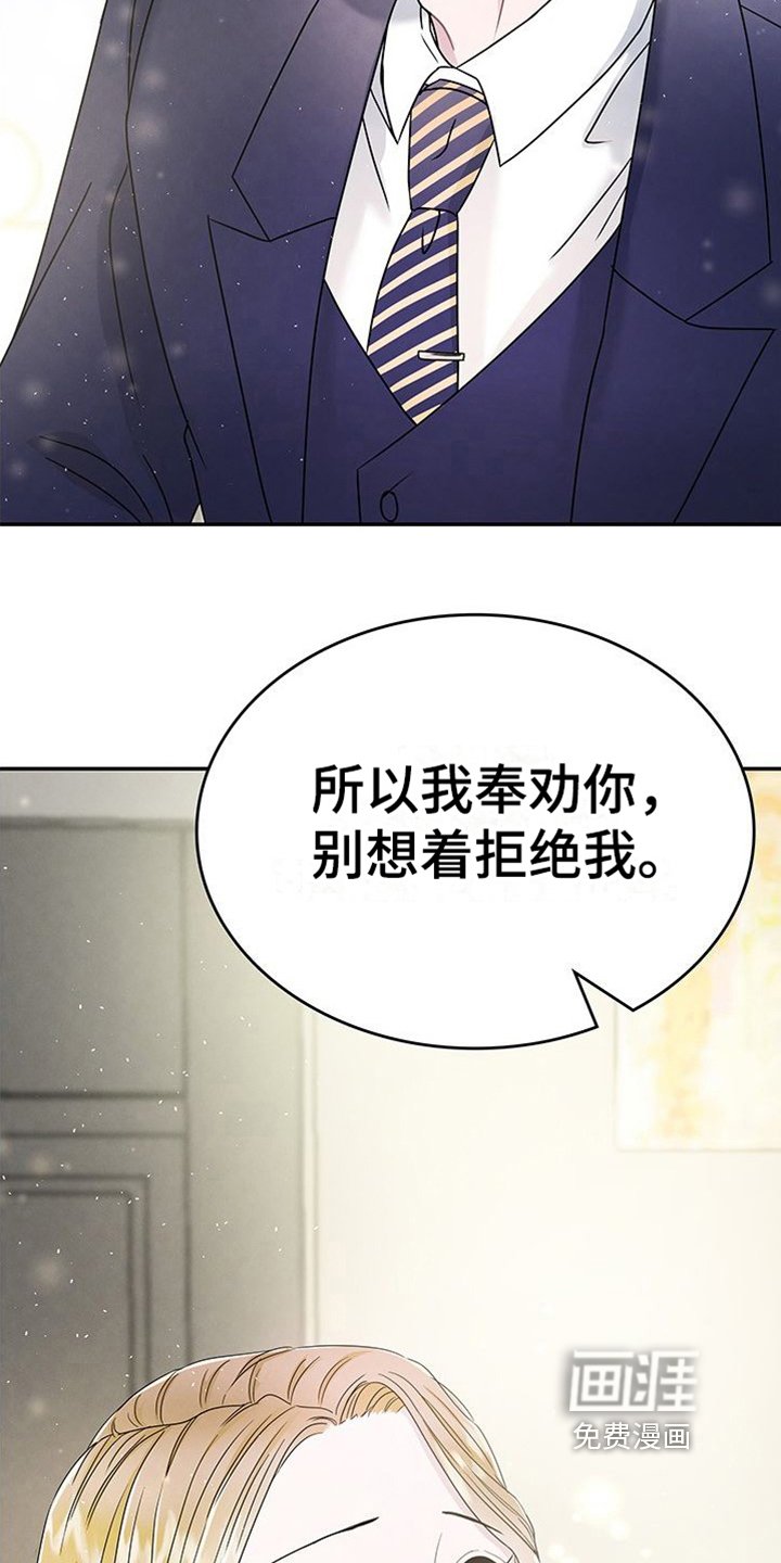 第16章：疲劳