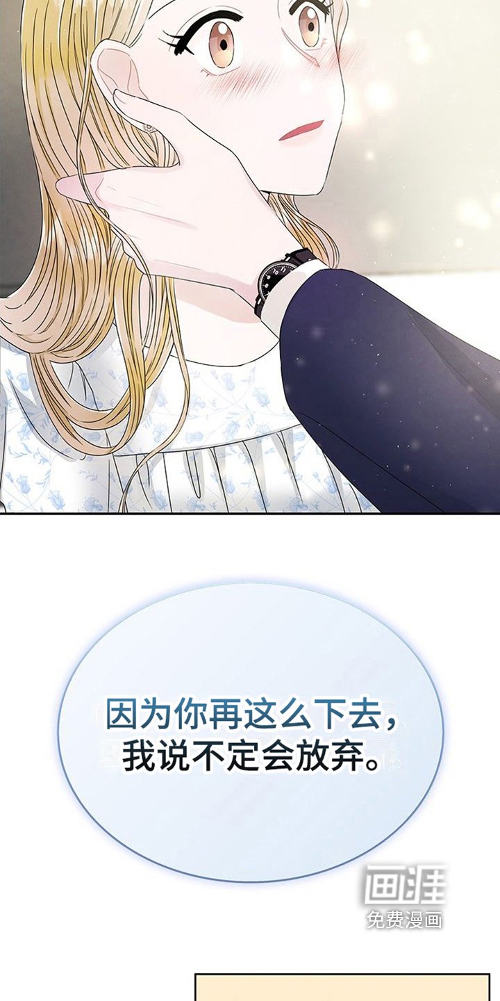 第16章：疲劳