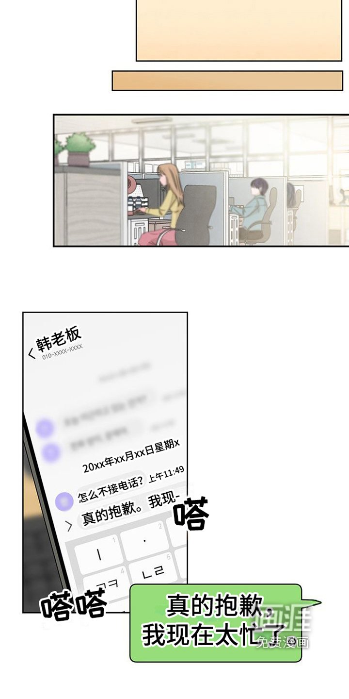 第16章：疲劳