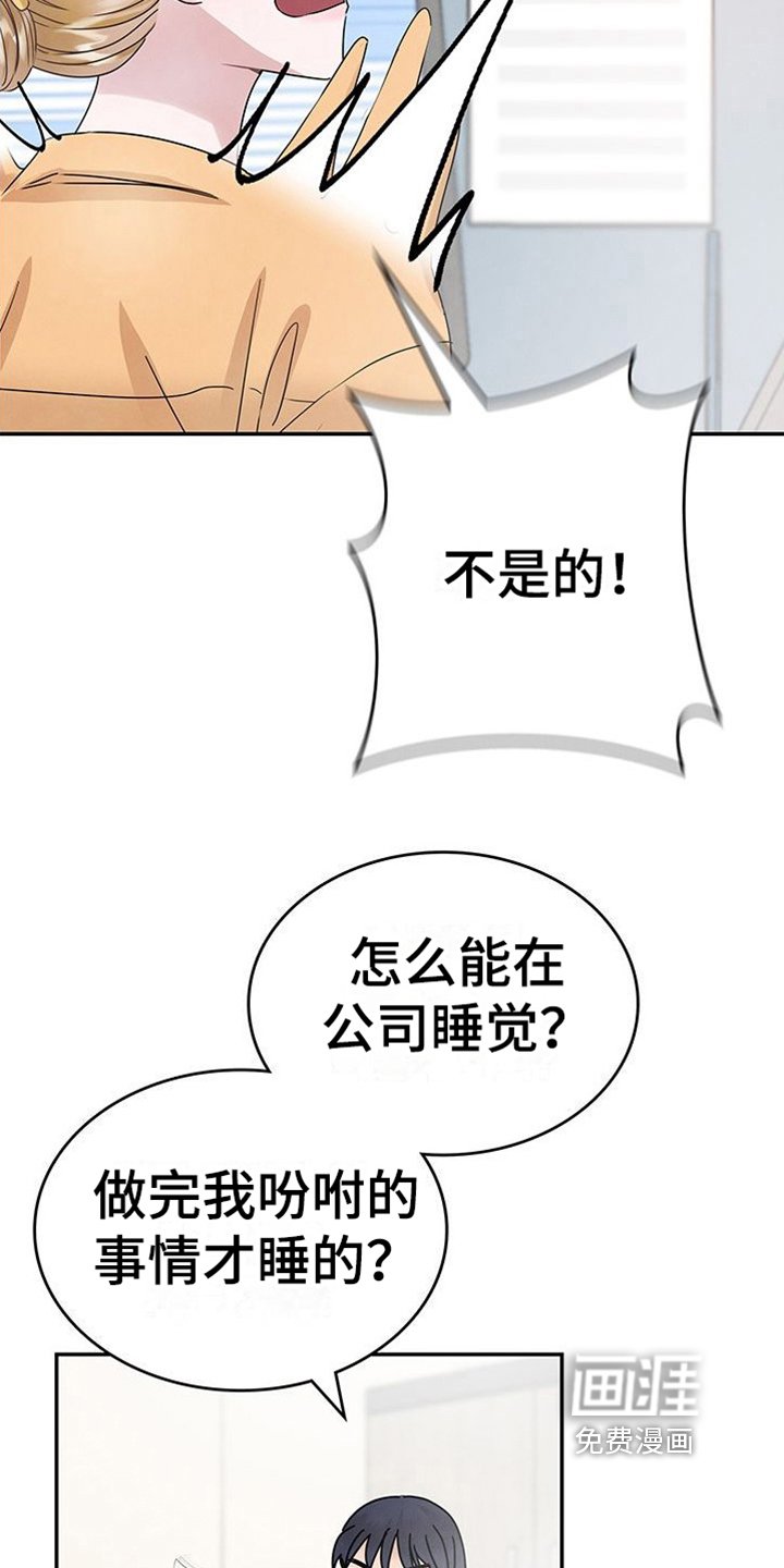 第16章：疲劳