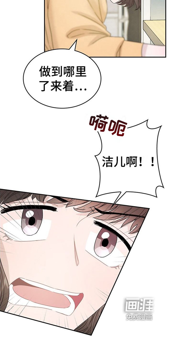 第16章：疲劳