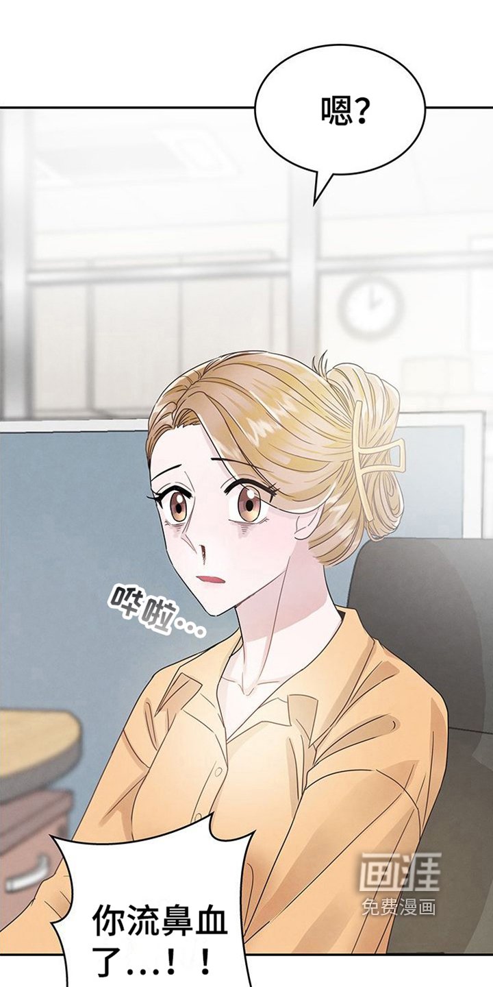 第16章：疲劳