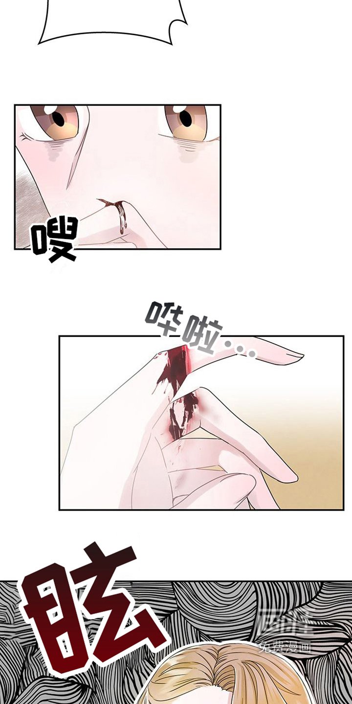 第16章：疲劳