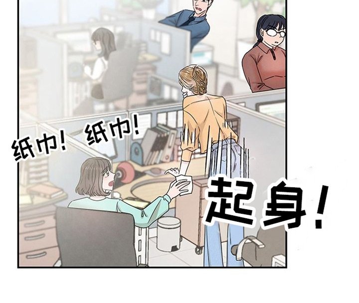 第16章：疲劳