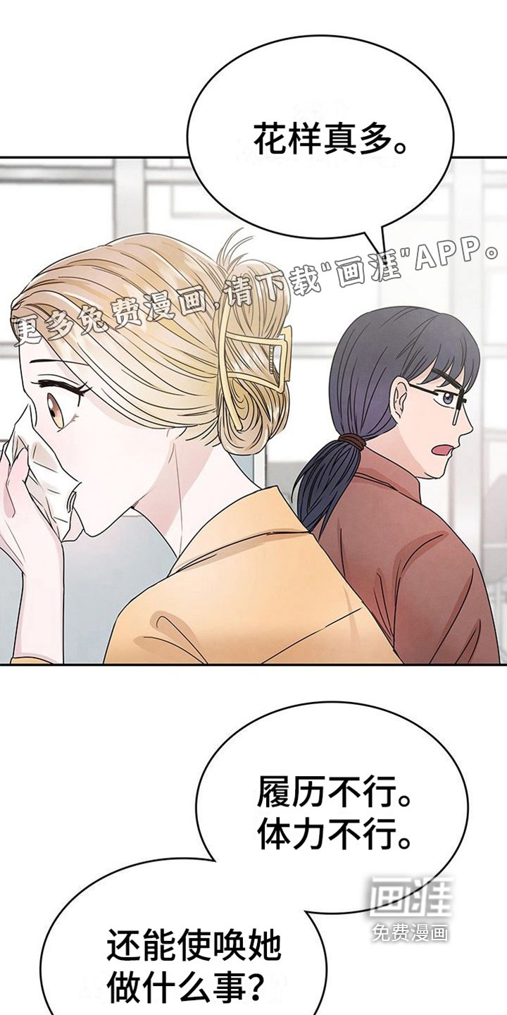 第17章：很想你