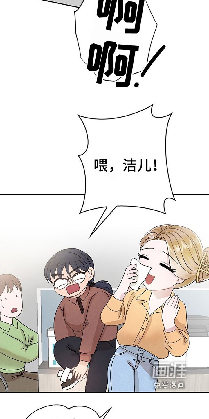 第17章：很想你