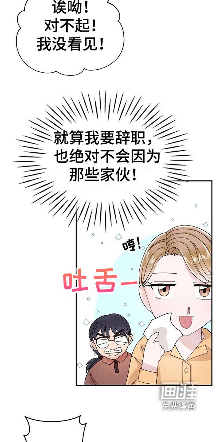 第17章：很想你