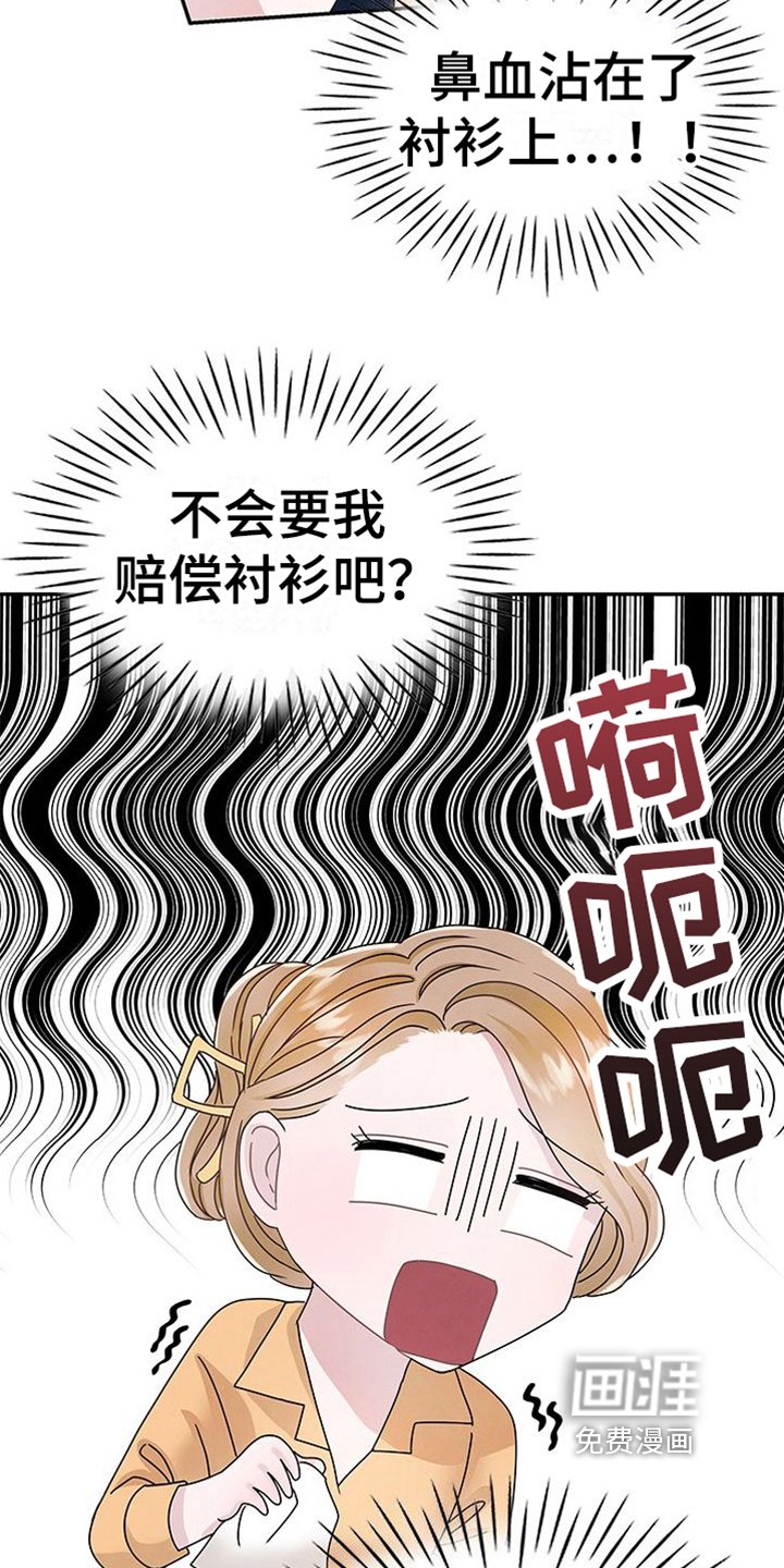 第17章：很想你