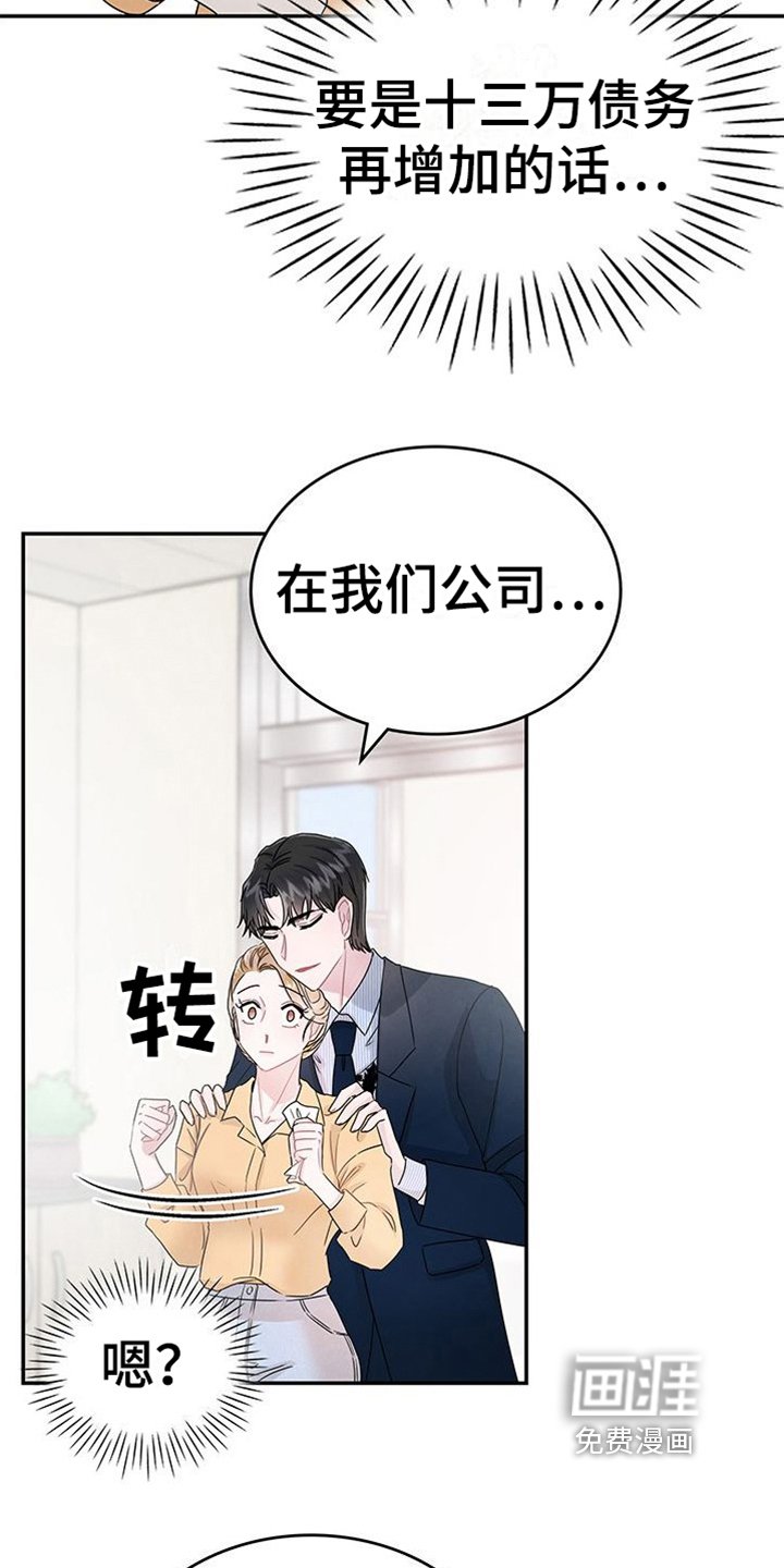 第17章：很想你