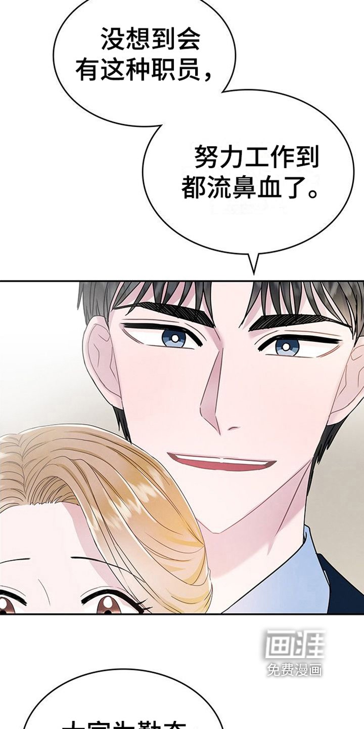 第17章：很想你