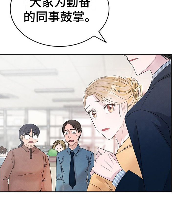 第17章：很想你