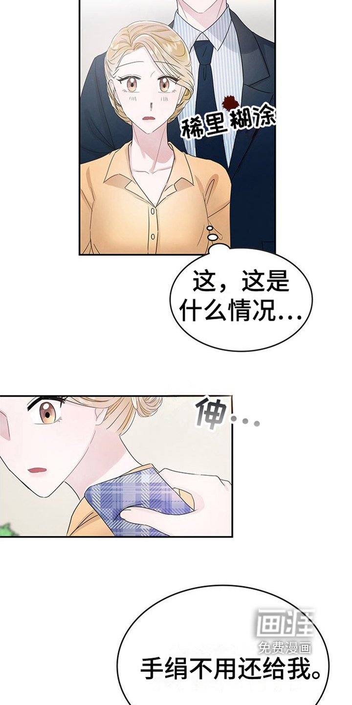 第17章：很想你