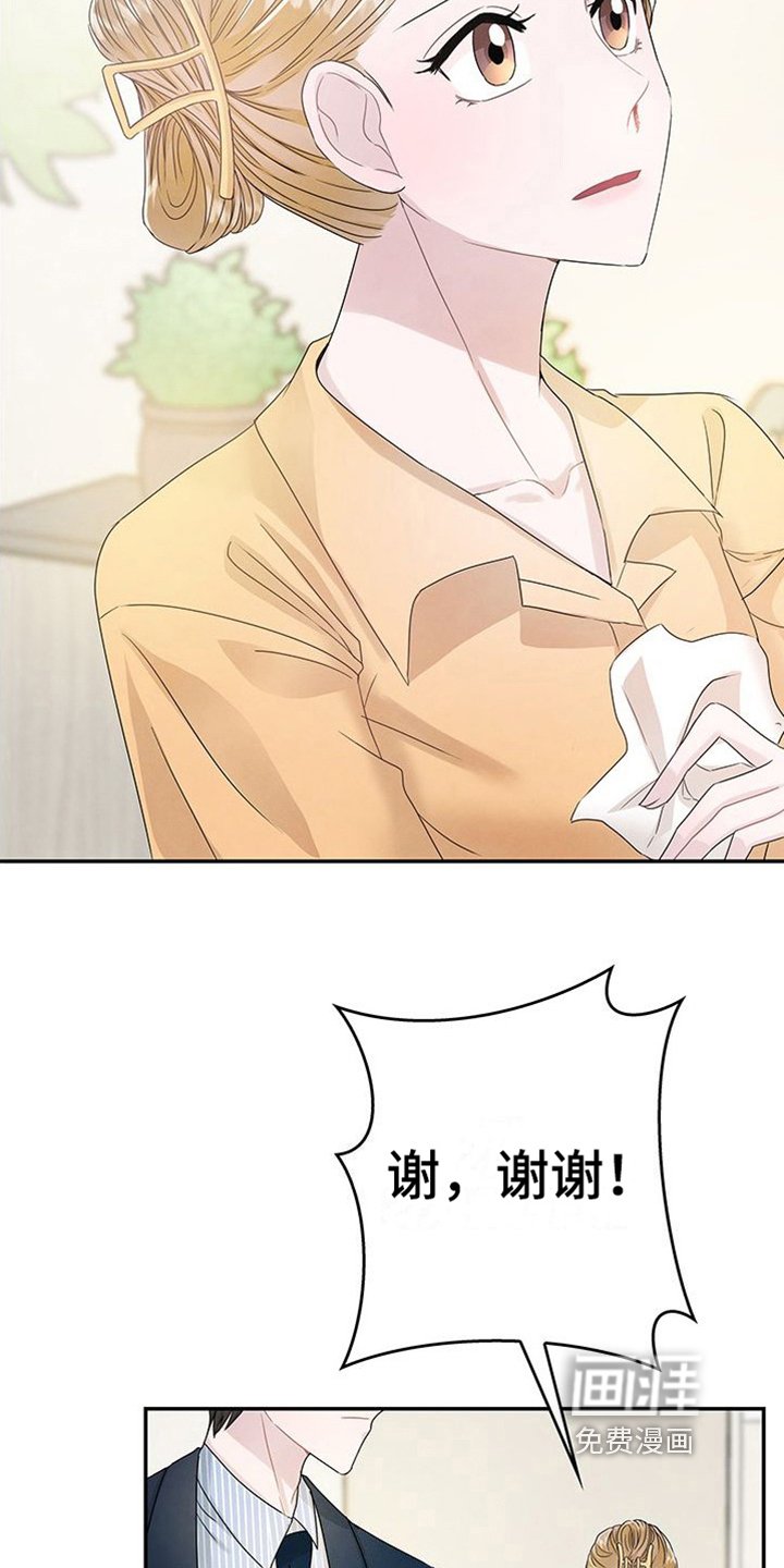 第17章：很想你