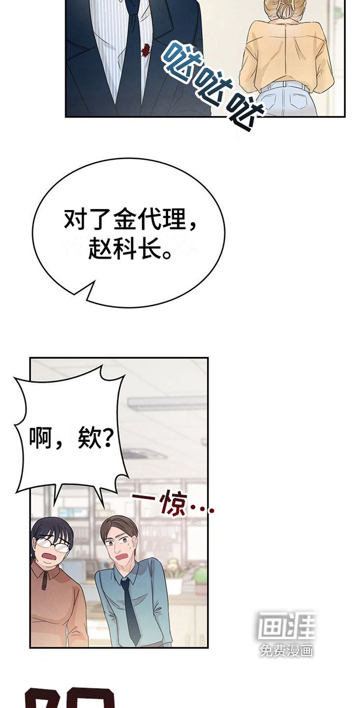 第17章：很想你