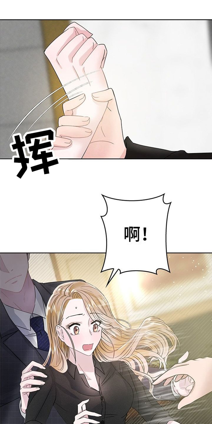 第3章：重逢