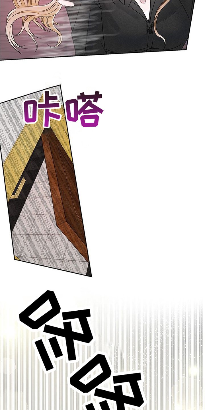 第3章：重逢