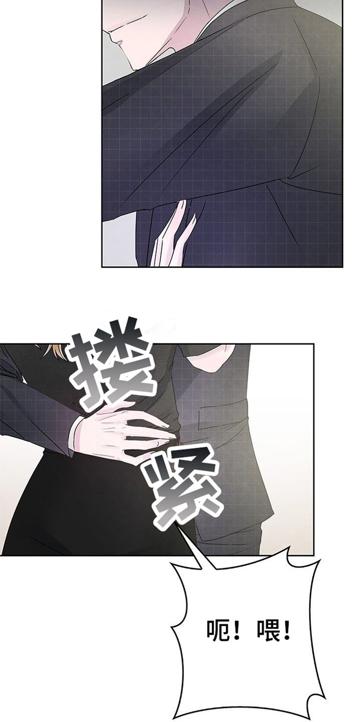 第3章：重逢