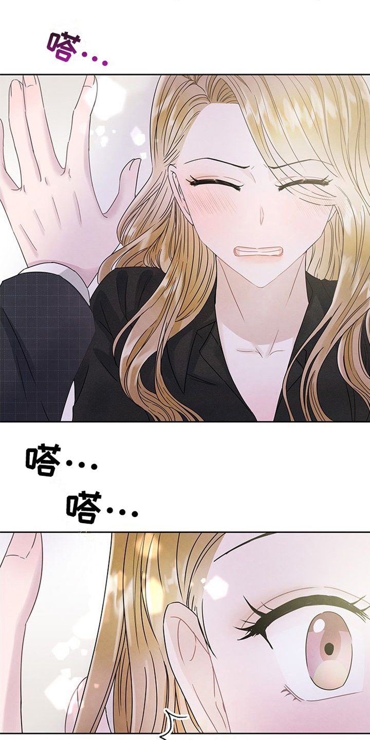 第3章：重逢
