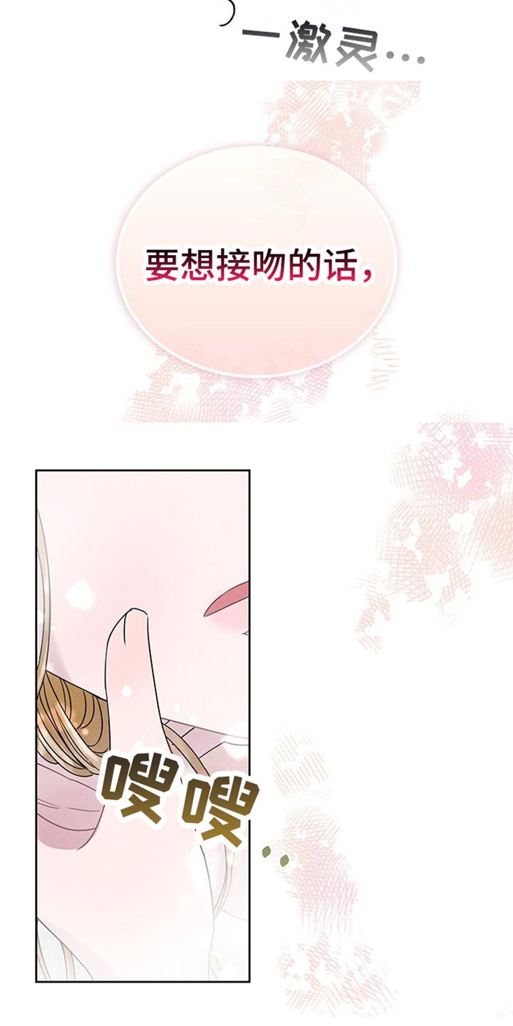 第3章：重逢
