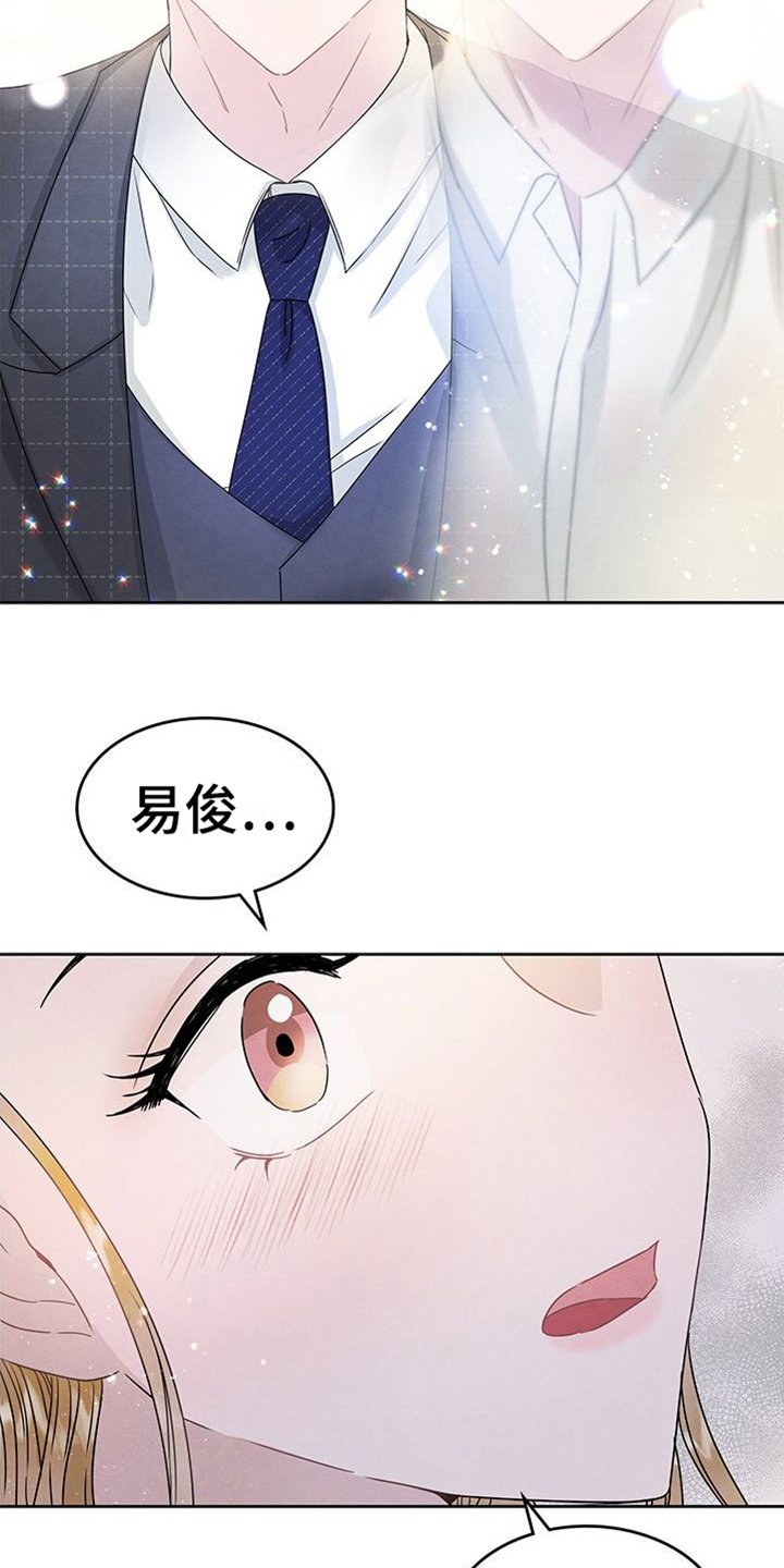 第3章：重逢