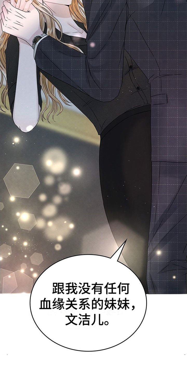 第3章：重逢