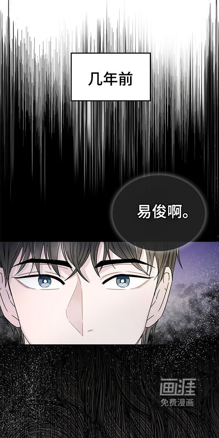 第4章：兄妹