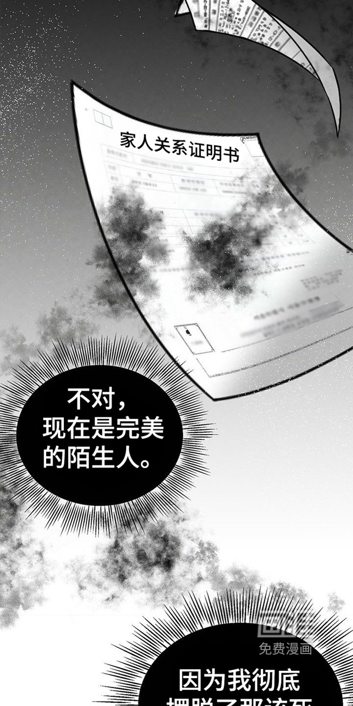 第4章：兄妹
