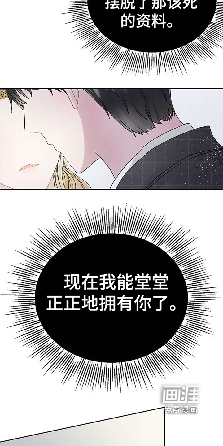 第4章：兄妹