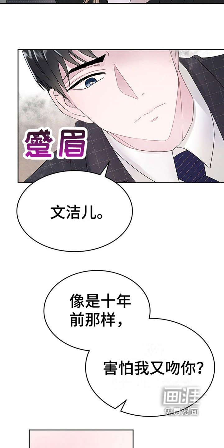 第4章：兄妹