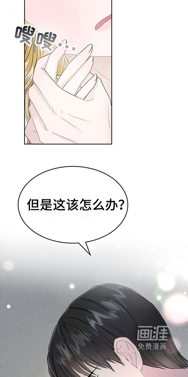 第4章：兄妹