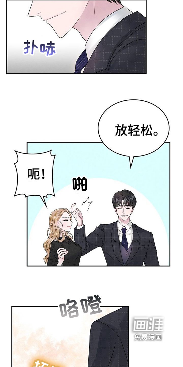 第4章：兄妹