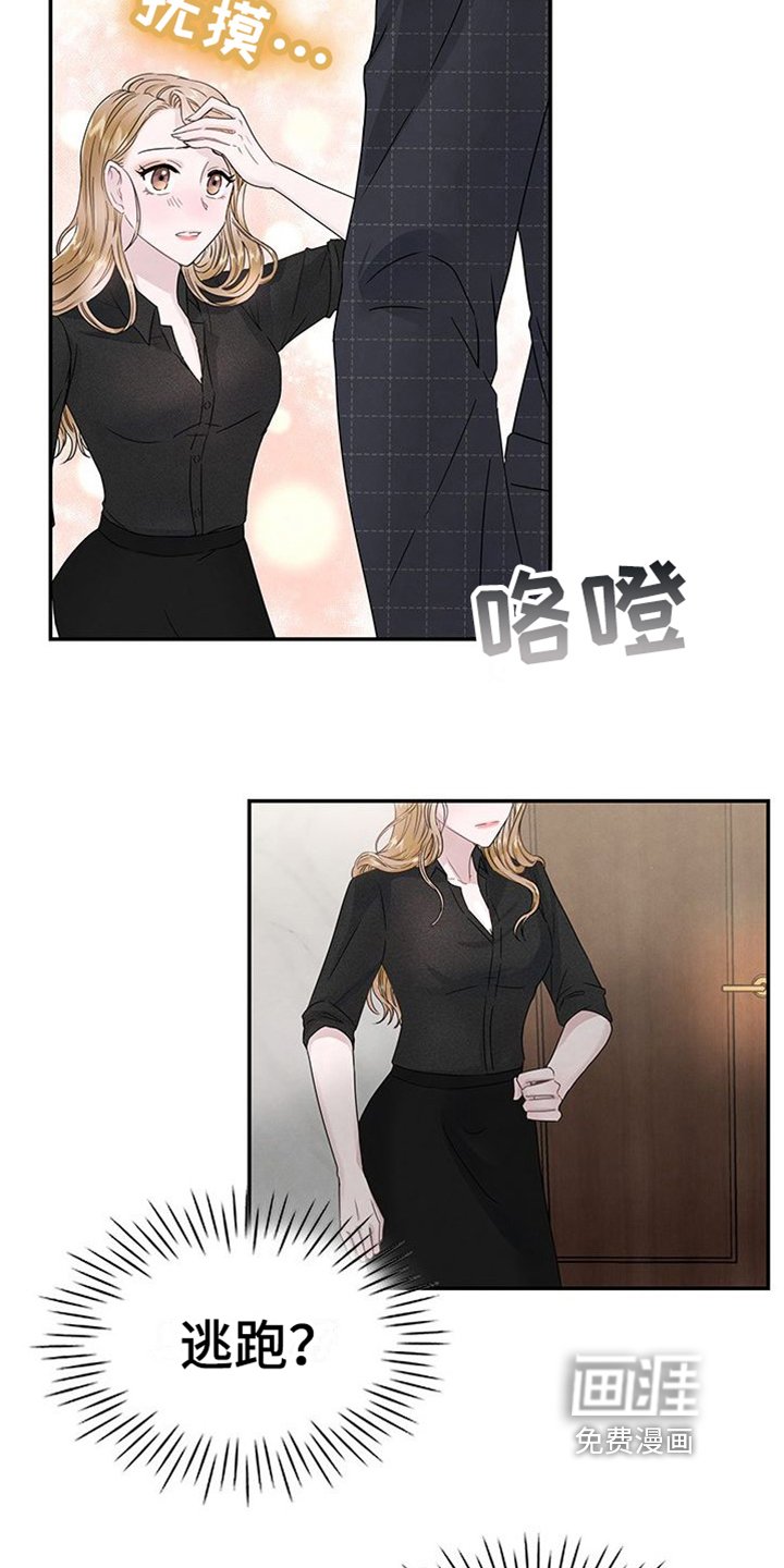 第4章：兄妹