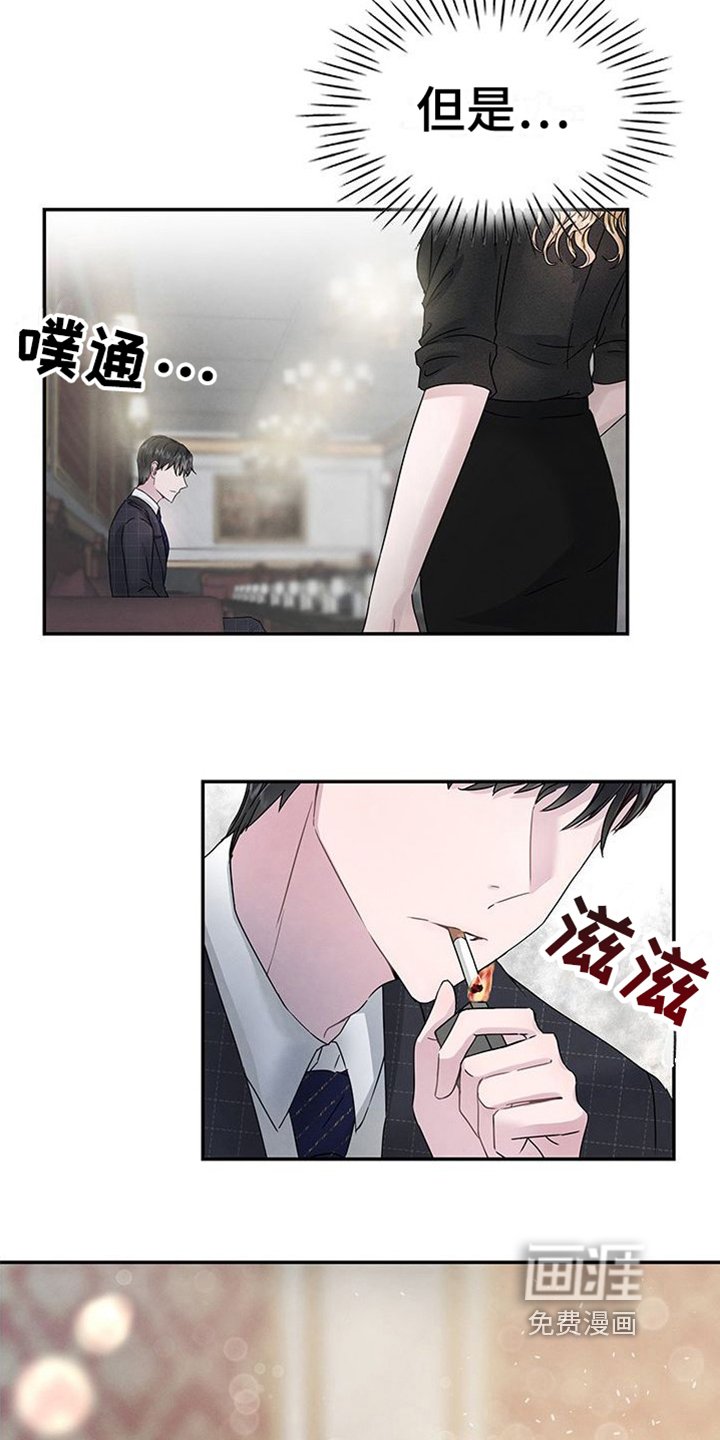 第4章：兄妹