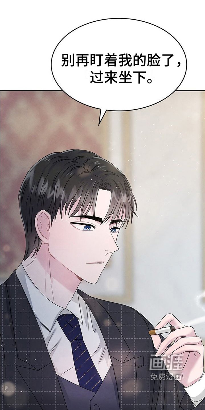 第4章：兄妹