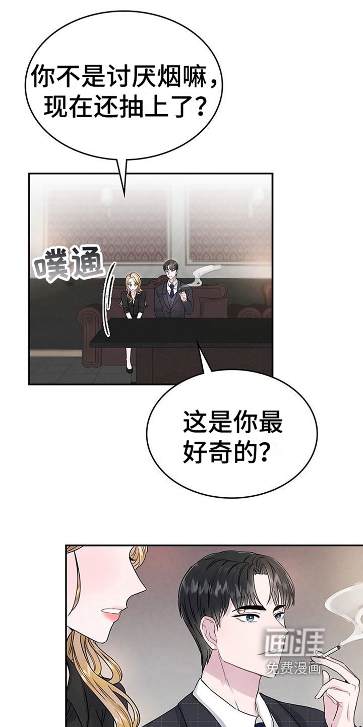 第4章：兄妹