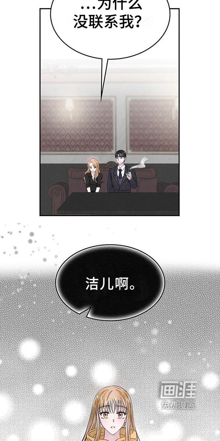 第4章：兄妹