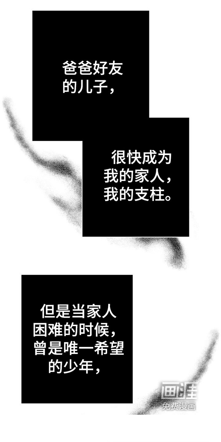 第4章：兄妹