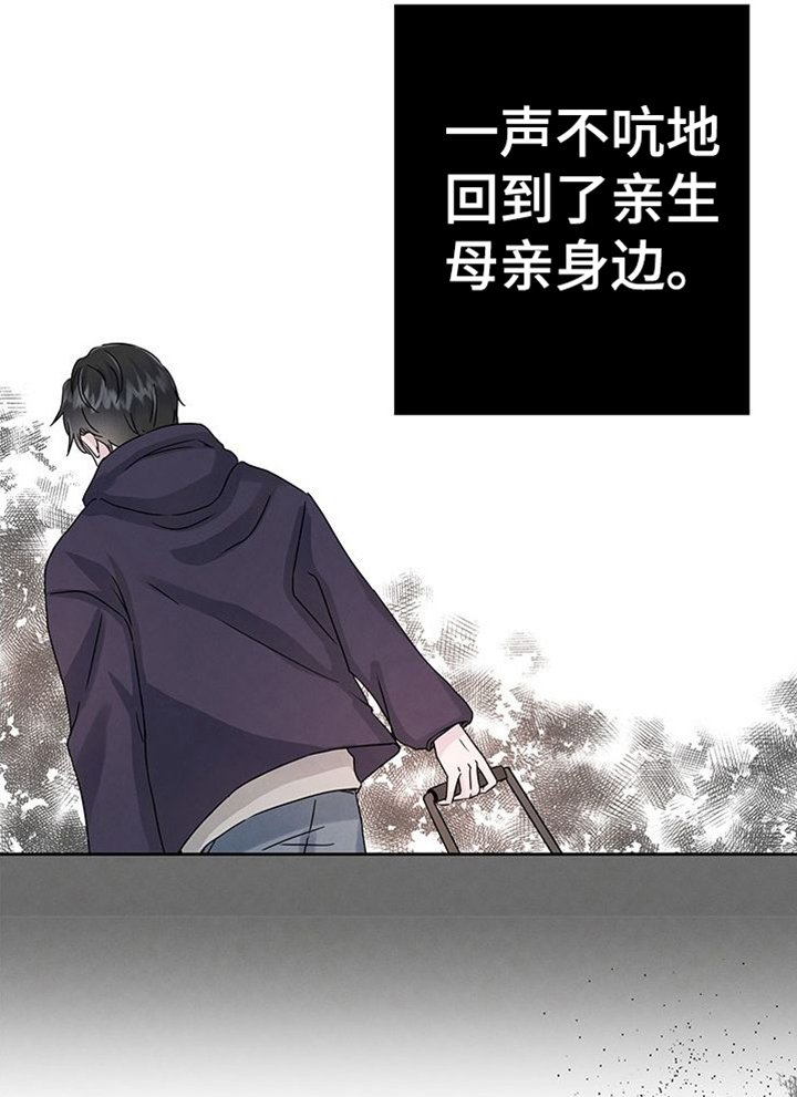 第4章：兄妹