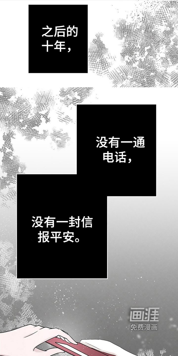 第5章：态度