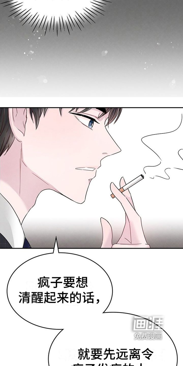 第5章：态度