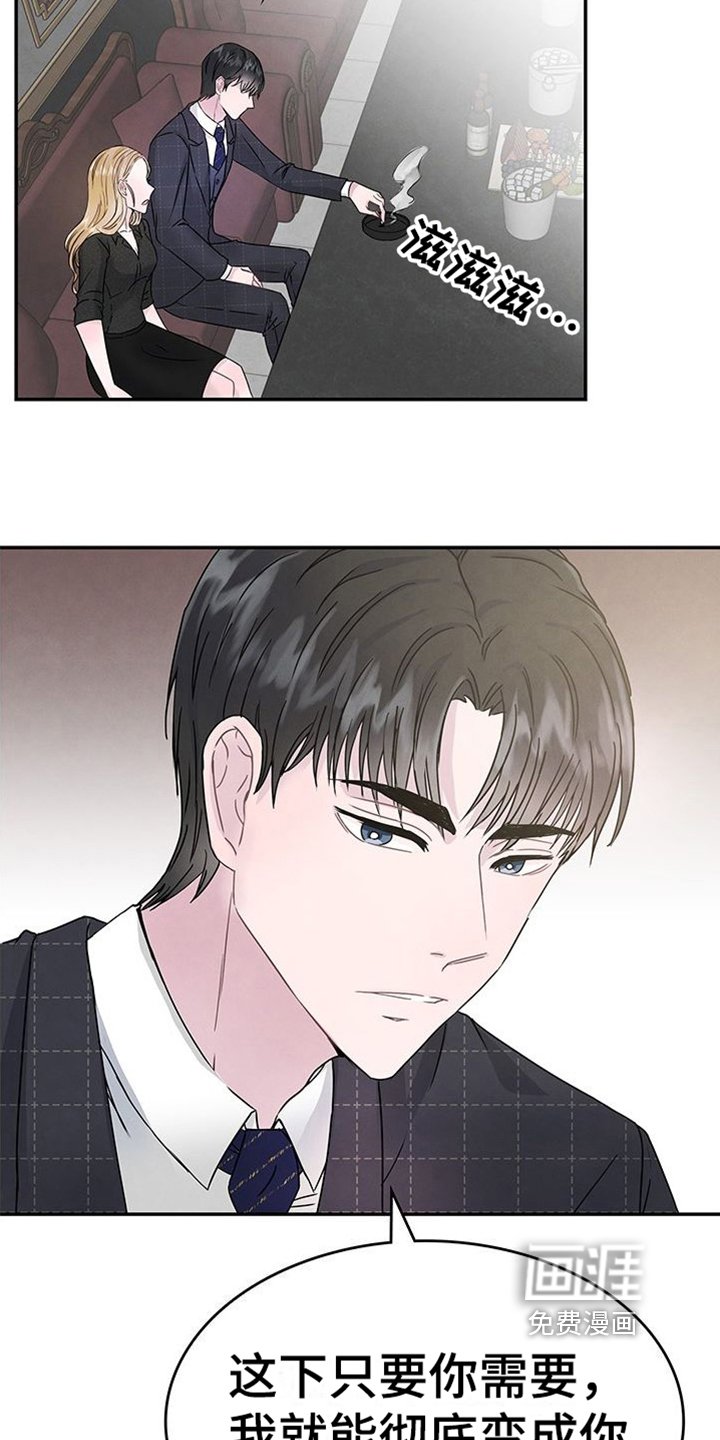 第5章：态度