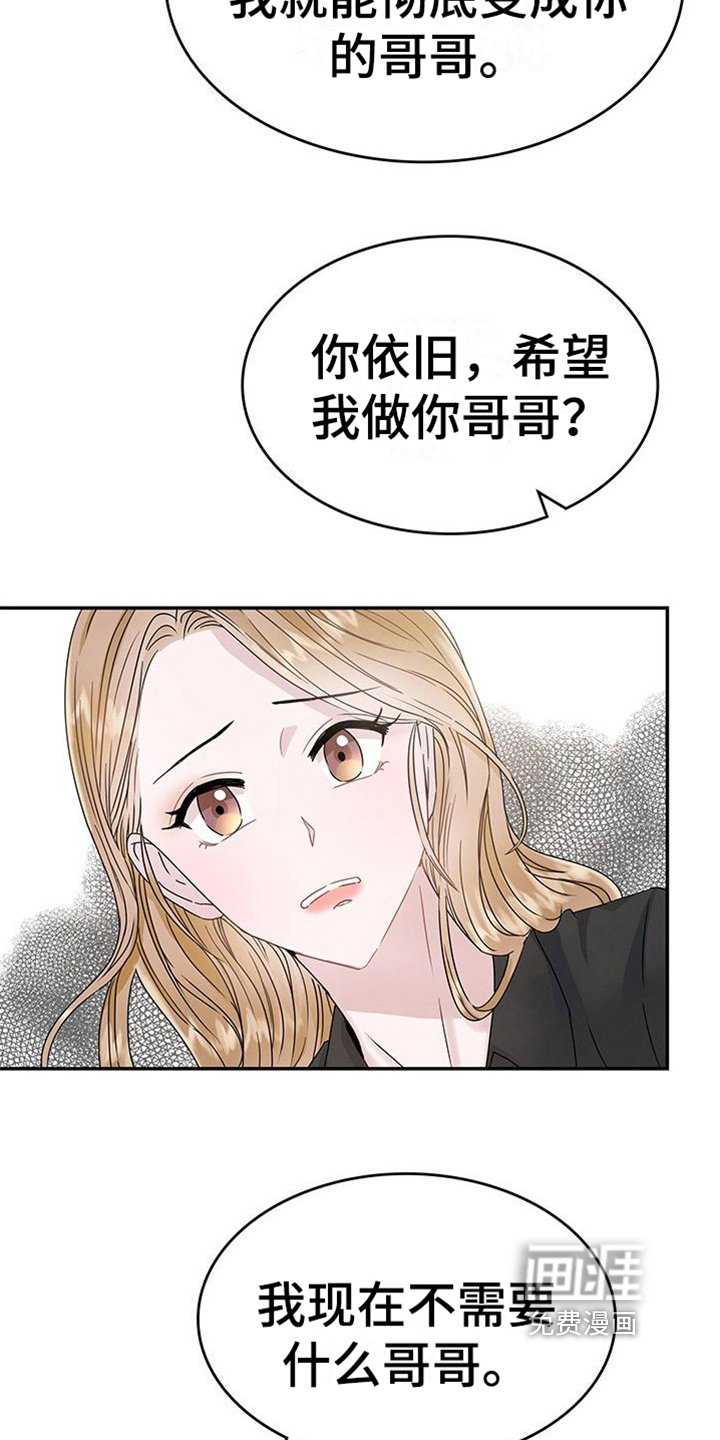 第5章：态度